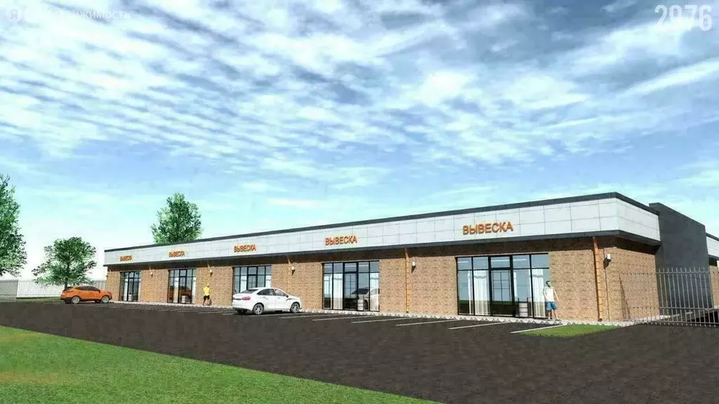 Помещение свободного назначения (550 м) - Фото 1