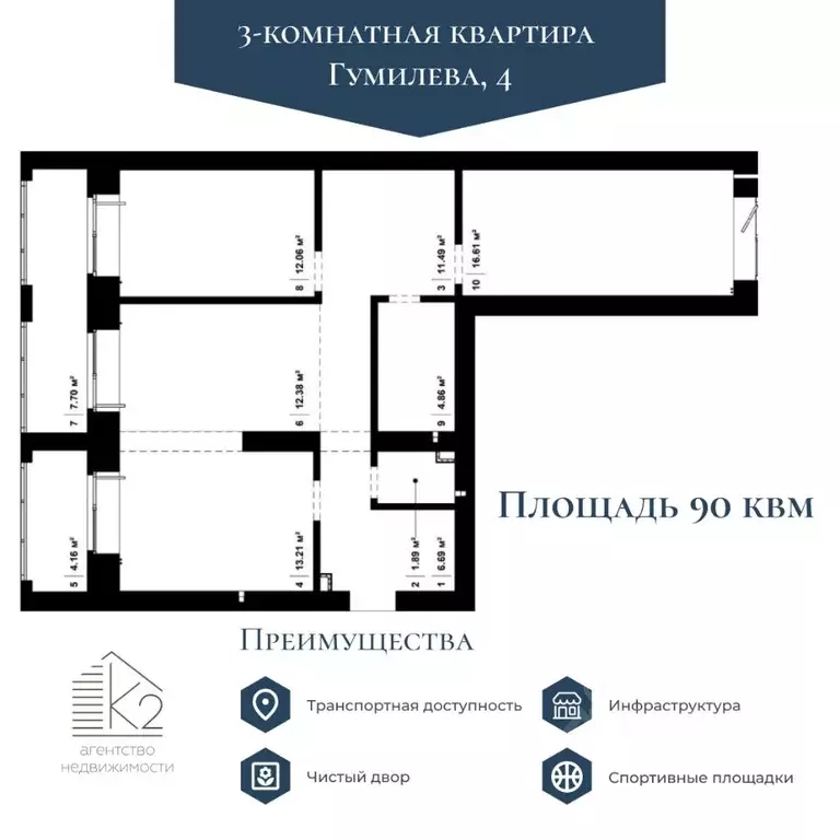 3-к кв. Томская область, Томский район, д. Кисловка, Северный мкр бул. ... - Фото 0