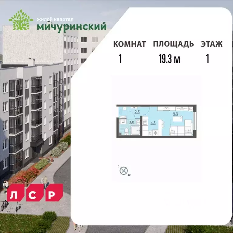 Студия Свердловская область, Екатеринбург муниципальное образование, ... - Фото 1