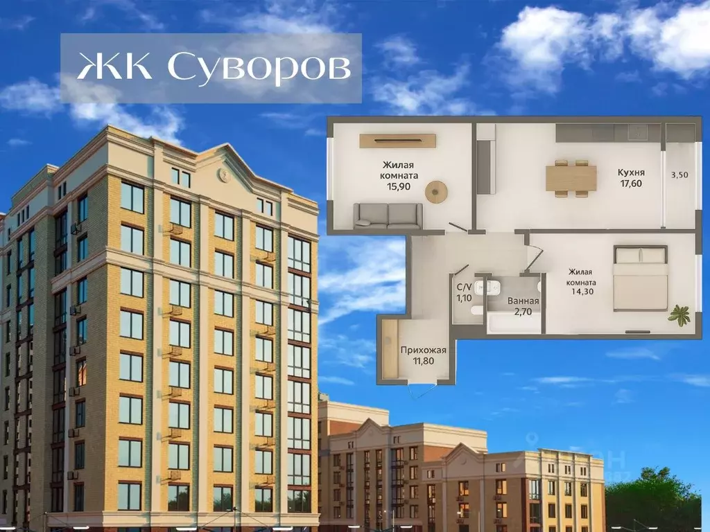 2-к кв. Ставропольский край, Ставрополь ул. Якова Андрюшина, 6 (66.9 ... - Фото 1