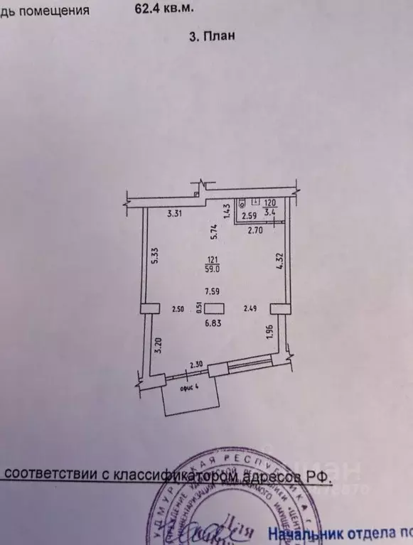 Помещение свободного назначения в Удмуртия, Завьяловский район, с. ... - Фото 2