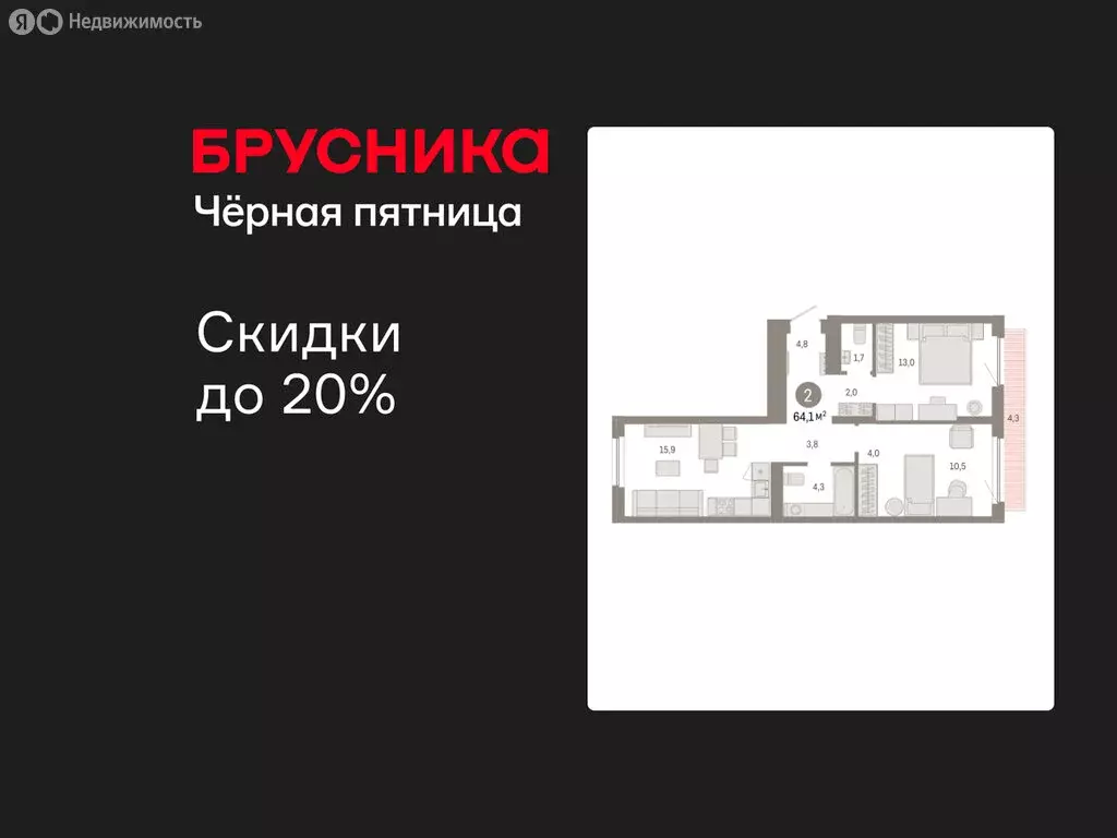 2-комнатная квартира: Новосибирский район, рабочий посёлок Краснообск, ... - Фото 1