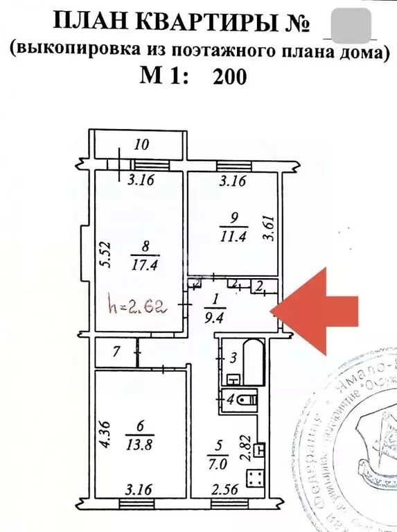 3-к кв. Ямало-Ненецкий АО, Ноябрьск просп. Мира, 14 (65.1 м) - Фото 2