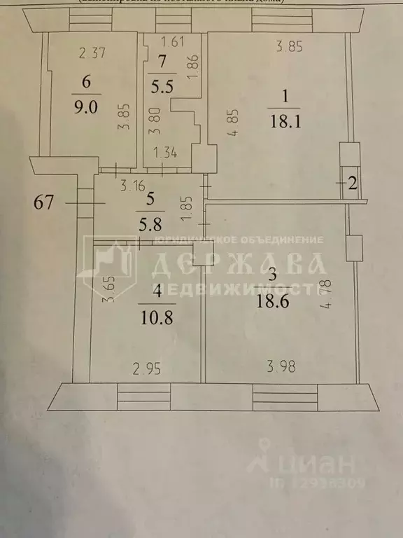3-к кв. Кемеровская область, Кемерово ул. Ермака, 2 (68.6 м) - Фото 2
