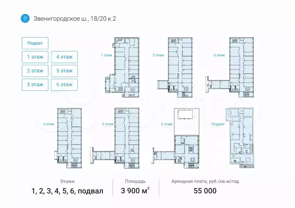 Офис, 3900 м Звенигородское 18/20к2 - Фото 1