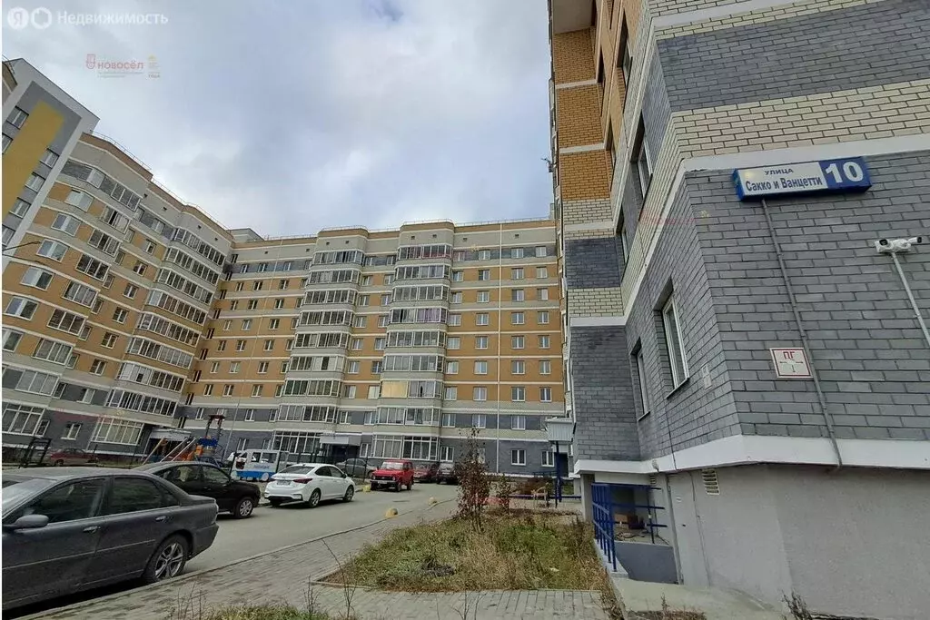 1-комнатная квартира: Первоуральск, улица Сакко и Ванцетти, 10 (34 м) - Фото 2