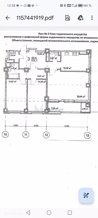 Продаётся 3-к квартира, 100.3 м - Фото 1