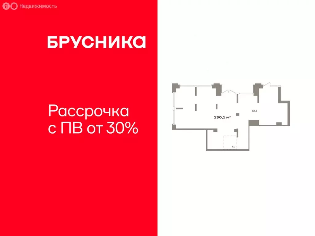 Помещение свободного назначения (130 м) - Фото 1