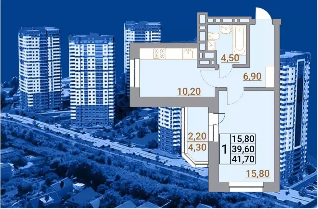 Продаётся 1-к квартира, 41.7 м - Фото 0
