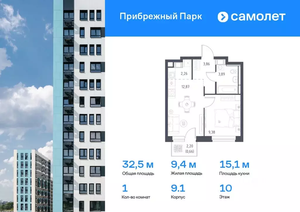 1-к кв. Московская область, Домодедово городской округ, с. Ям ул. ... - Фото 0