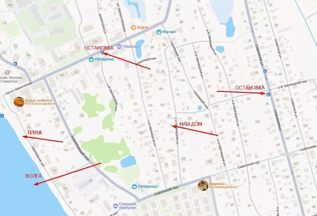 Дом в Ярославская область, Ярославль пос. Тверицы, ул. 2-я Тверицкая, ... - Фото 2