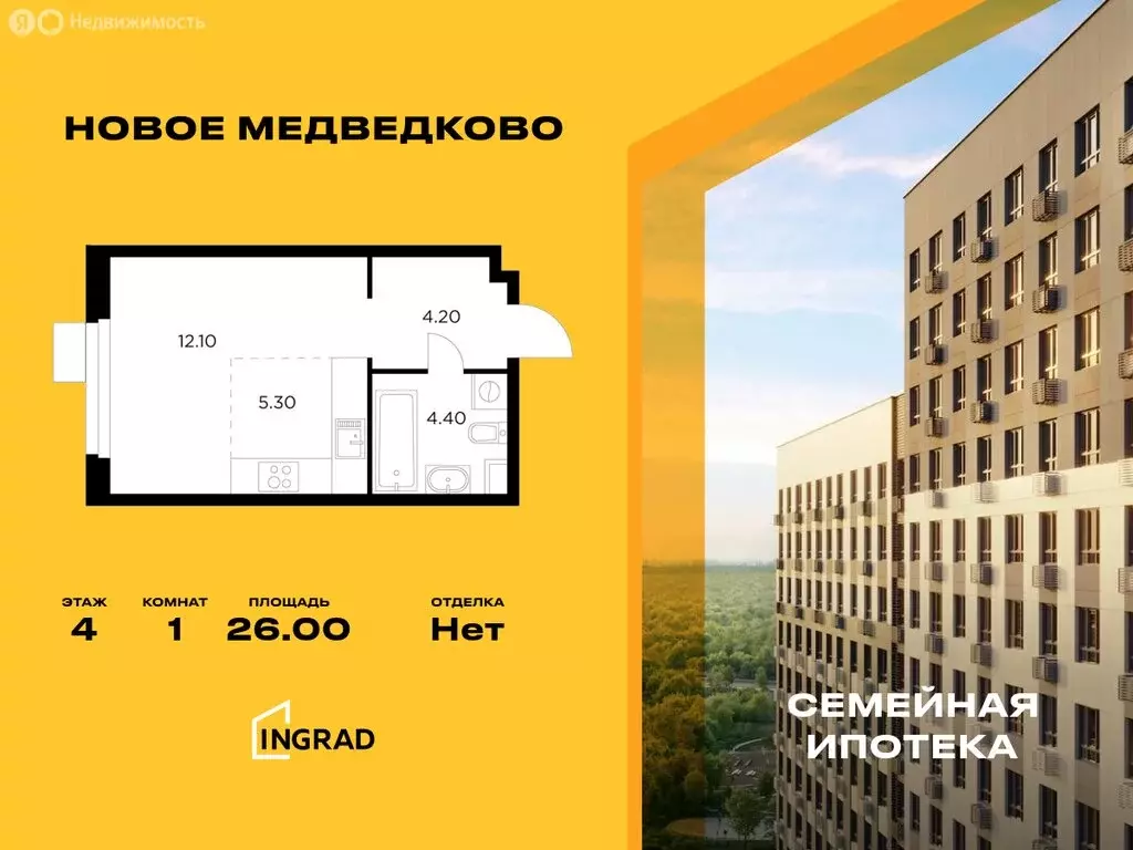 Квартира-студия: Мытищи, микрорайон 17А, ЖК Новое Медведково, к35 (26 ... - Фото 0