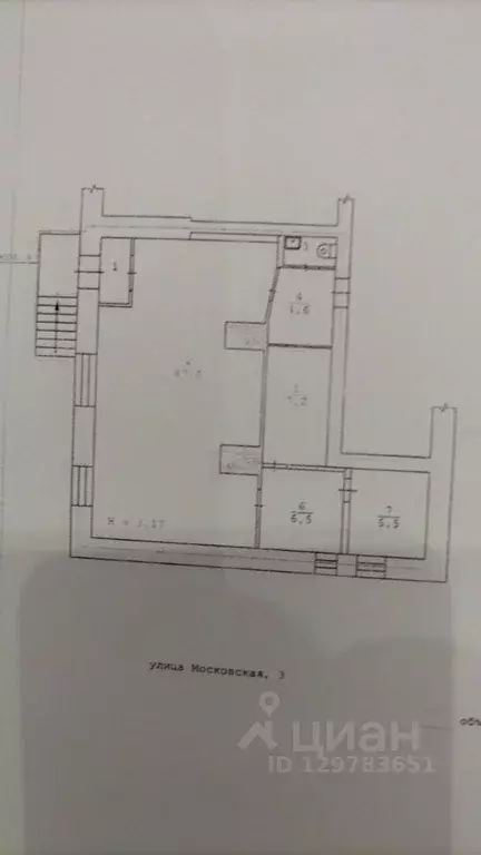 Офис в Свердловская область, Каменск-Уральский Московская ул., 3 (75 ... - Фото 2