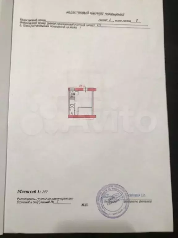 Таунхаус 163 м на участке 1 сот. - Фото 0