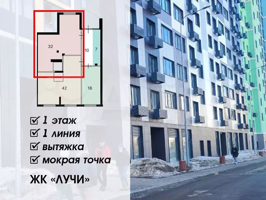 Аренда помещения 32 м на высоком трафике - Фото 1