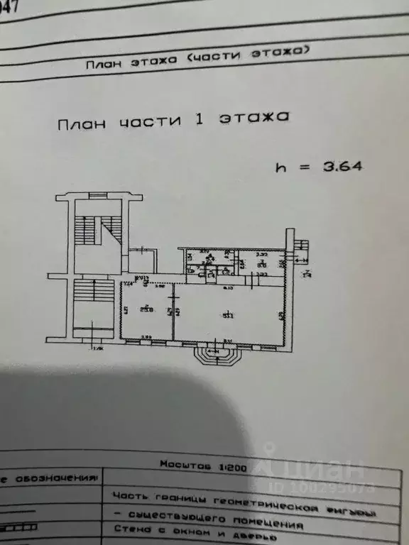 Торговая площадь в Санкт-Петербург ул. Некрасова, 48 (95 м) - Фото 1
