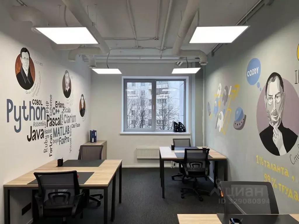 Офис в Москва ул. Академика Варги, 8К1 (31 м) - Фото 2