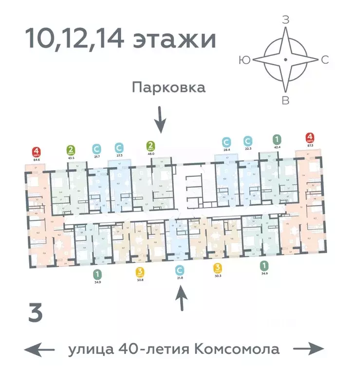 1-к кв. Свердловская область, Екатеринбург ул. 40-летия Комсомола, 2 ... - Фото 2