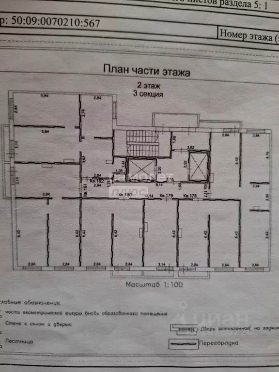 2-к кв. Московская область, Солнечногорск городской округ, Голубое пгт ... - Фото 2