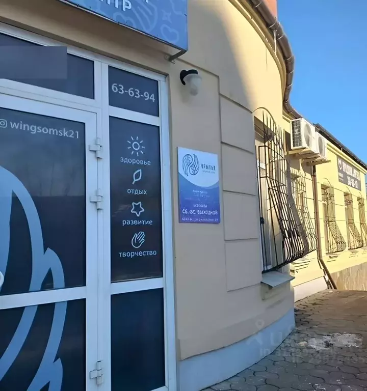 Помещение свободного назначения в Омская область, Омск ул. 2-я ... - Фото 1