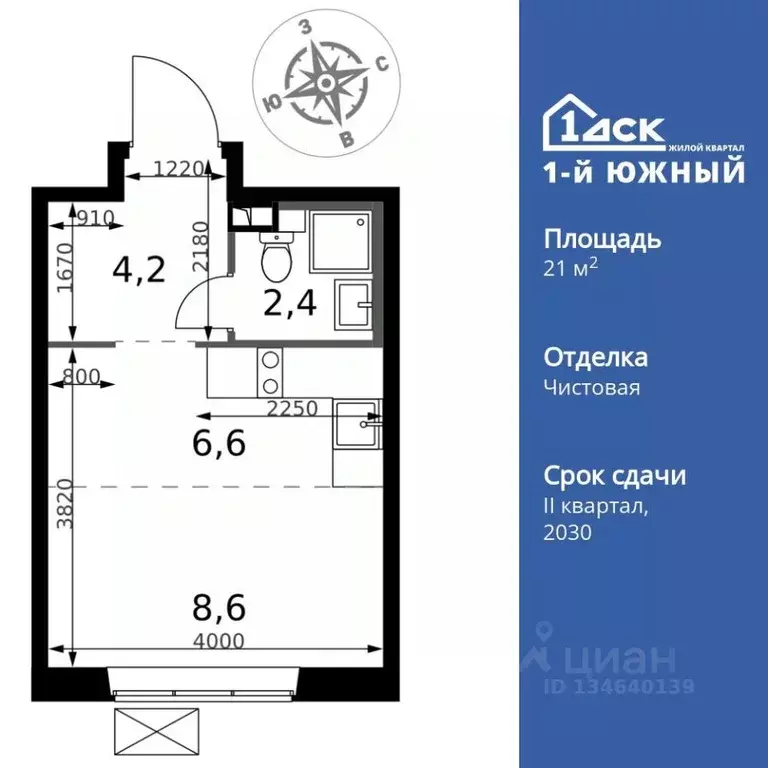 Студия Московская область, Ленинский городской округ, пос. Ленинский ... - Фото 1