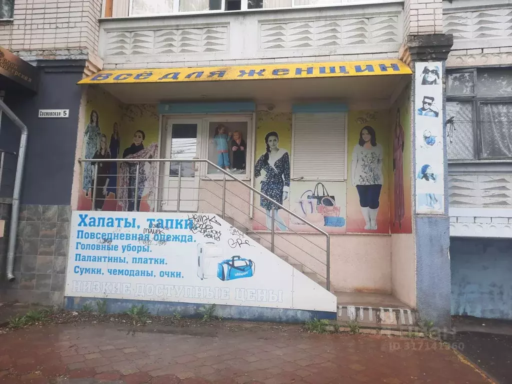 Торговая площадь в Курская область, Курск Сосновская ул., 5 (47 м) - Фото 0