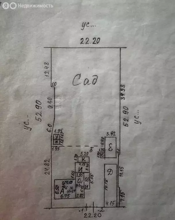 Участок в Шахты, улица Халтурина, 50 (11 м) - Фото 1