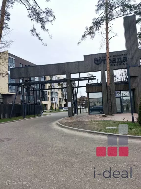 Продаётся 2-к квартира, 57.8 м - Фото 1