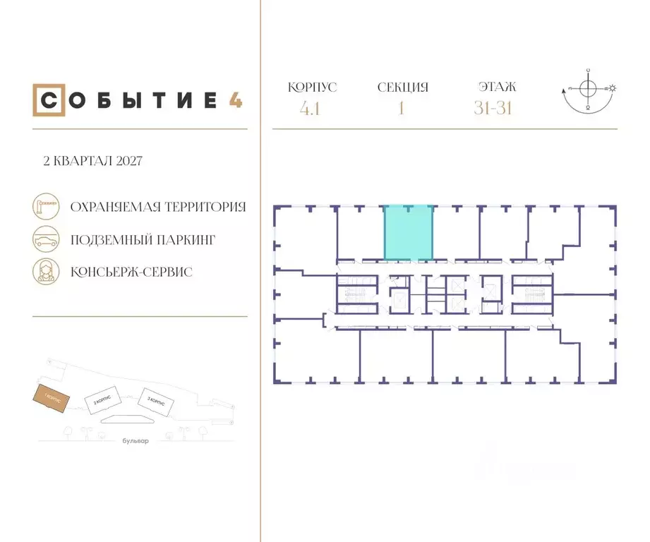 1-к кв. Москва Кинематографический кв-л,  (46.9 м) - Фото 1