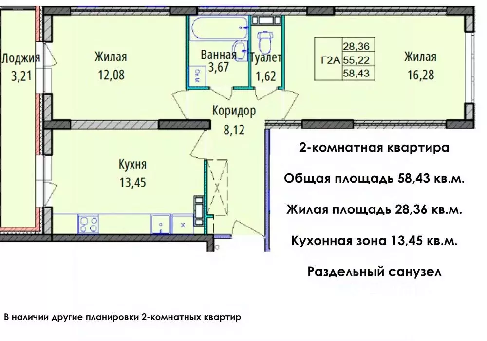 2-к кв. Ярославская область, Ярославль ул. Дядьковская, 48 (58.43 м) - Фото 2