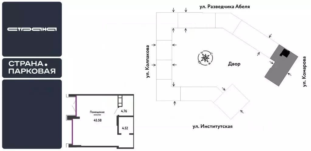 Помещение свободного назначения в Московская область, Мытищи ... - Фото 1