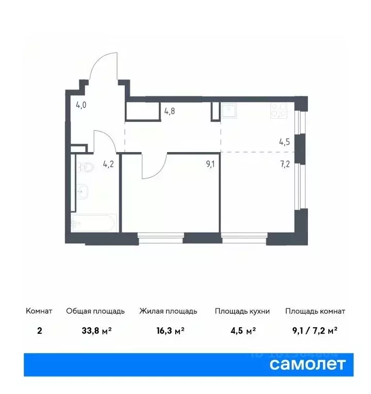 1-к кв. Приморский край, Владивосток ул. Сабанеева, 1.2 (33.8 м) - Фото 0