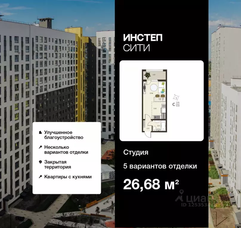 Студия Курская область, Курск Курского завода тракторных запчастей ... - Фото 0