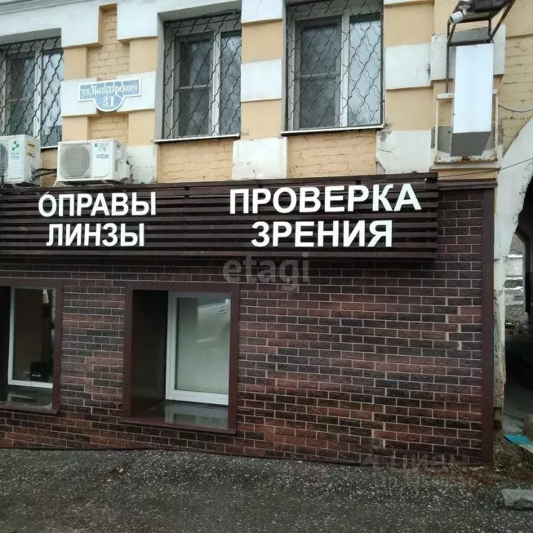 Володарского 53. Володарского 31 Пенза. Володарского 31. Володарского 56 Пенза.