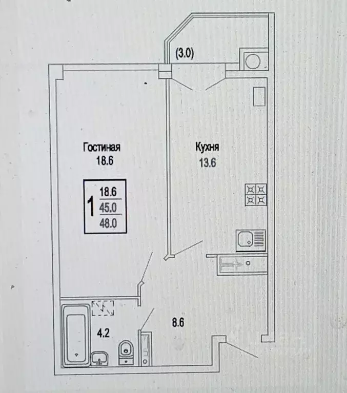 1-к кв. Ставропольский край, Ессентуки ул. Фридриха Энгельса, 44/4 ... - Фото 2