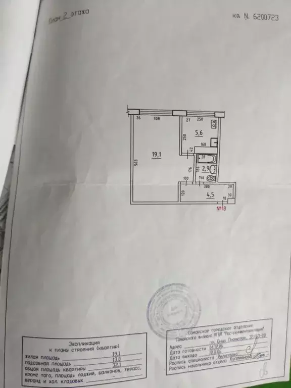 1-к кв. Самарская область, Самара просп. Юных Пионеров, 32 (32.1 м) - Фото 1