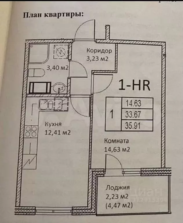 2-к кв. Ленинградская область, Ломоносовский район, Аннинское ... - Фото 0