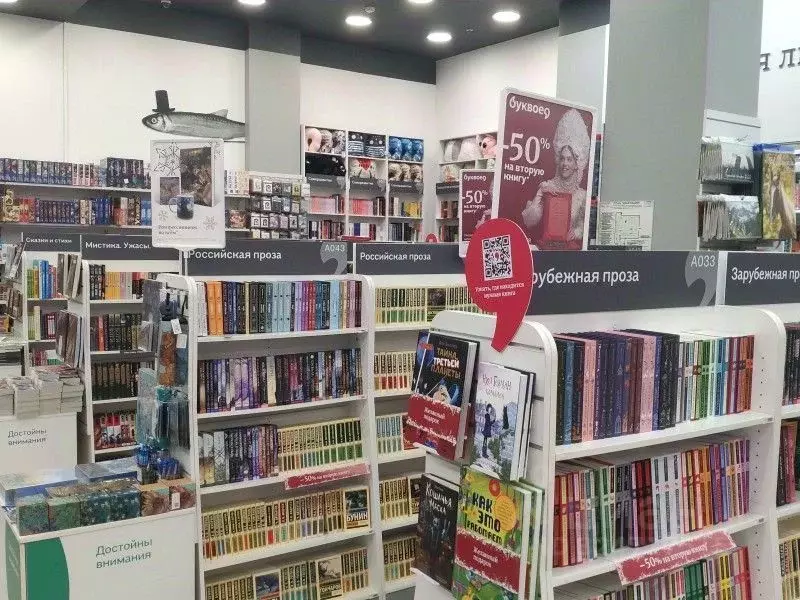 Торговая площадь в Санкт-Петербург просп. Малый Васильевского острова, ... - Фото 2