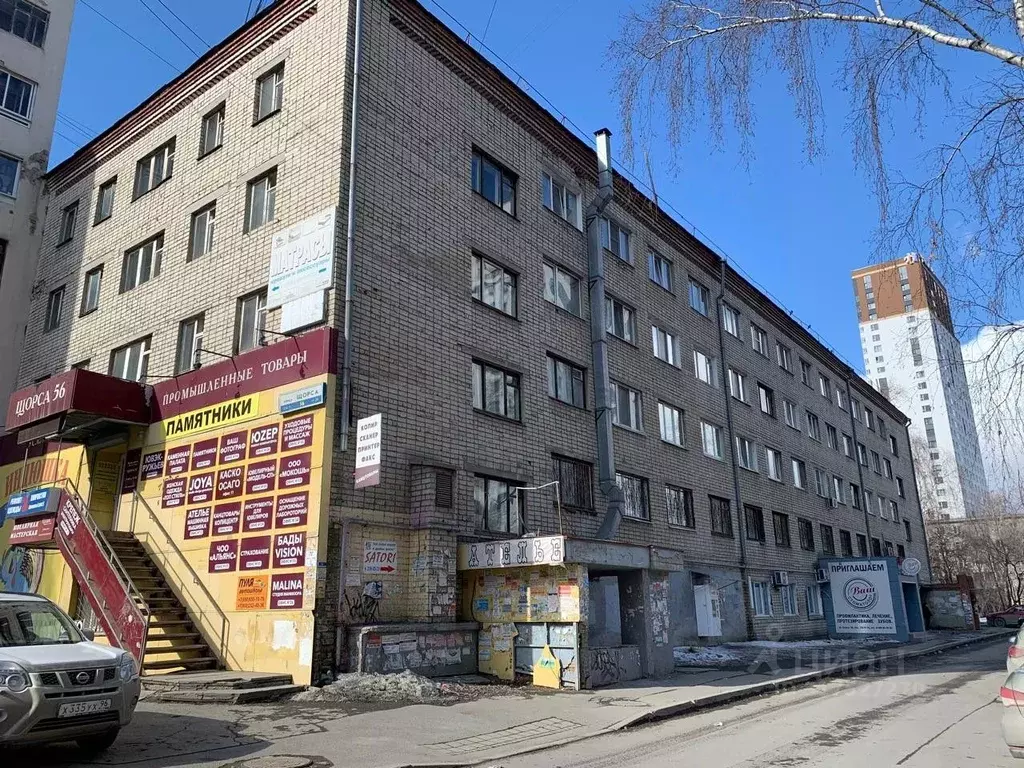 Помещение свободного назначения в Свердловская область, Екатеринбург ... - Фото 0