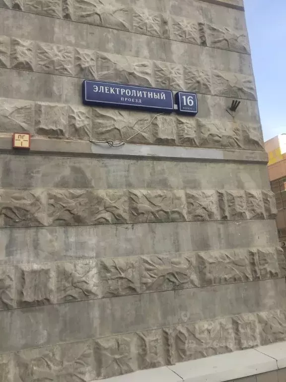 3-к кв. Москва Электролитный проезд, 16к1 (77.0 м) - Фото 1
