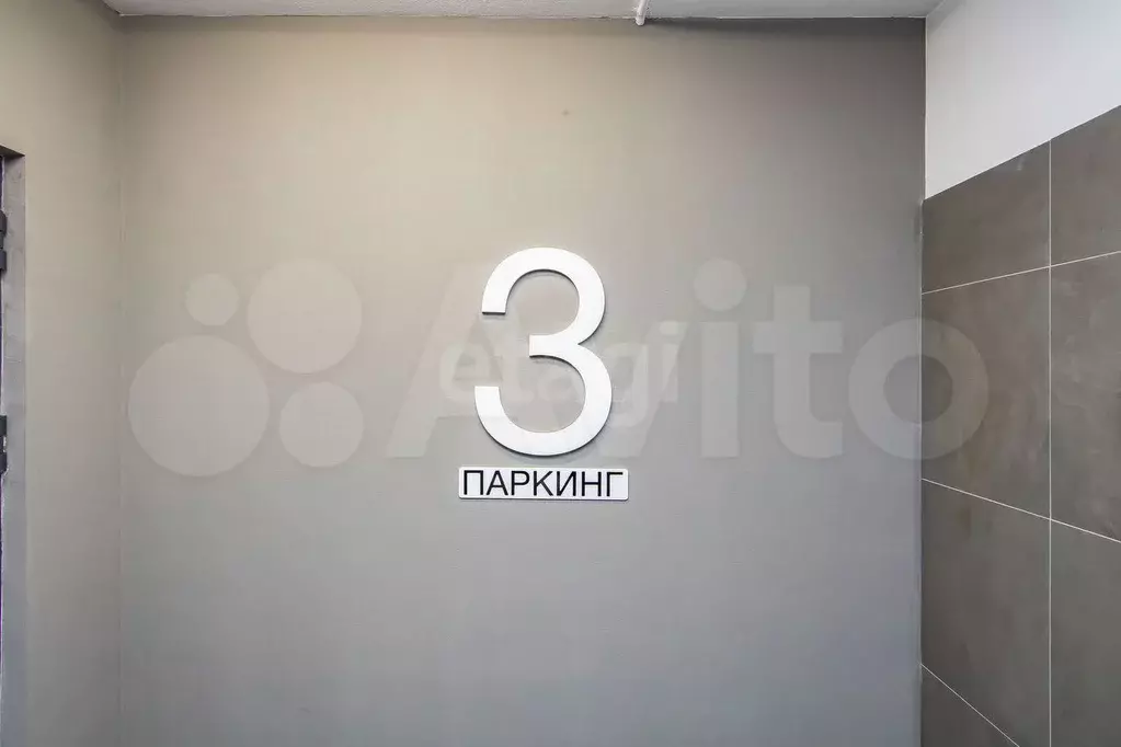 Машиноместо, 13 м - Фото 0