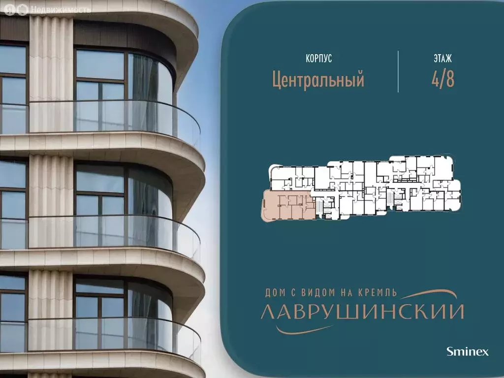 3-комнатная квартира: Москва, Большой Толмачёвский переулок, 5с1 ... - Фото 2