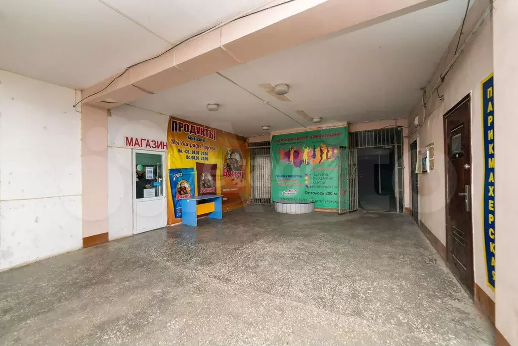 Продам помещение свободного назначения, 36.1 м - Фото 0