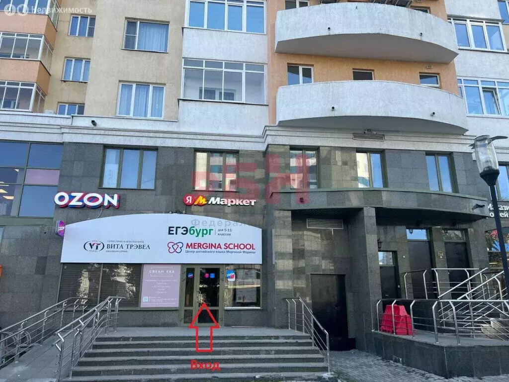 Офис (36.5 м) - Фото 2
