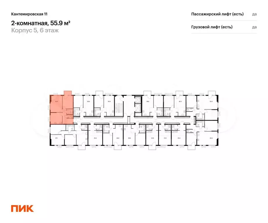 2-к. квартира, 55,9 м, 12/13 эт. - Фото 1