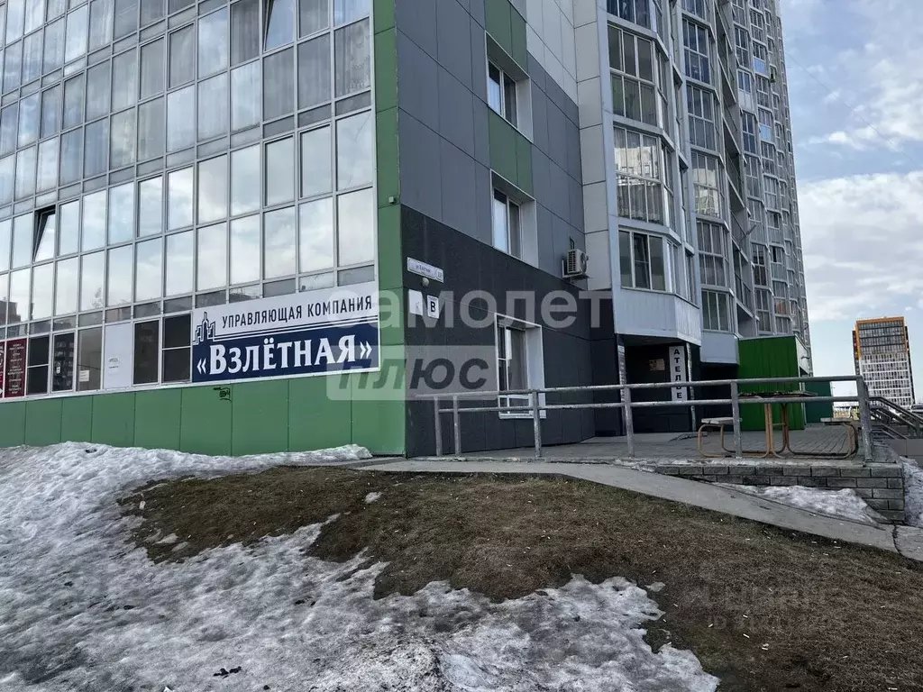 Офис в Алтайский край, Барнаул Взлетная ул., 109 (18 м) - Фото 0