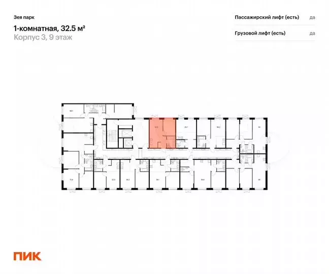 1-к. квартира, 32,5 м, 8/9 эт. - Фото 1