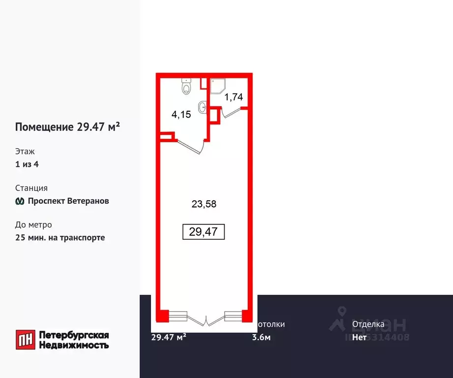 Помещение свободного назначения в Санкт-Петербург пос. Стрельна, ... - Фото 1