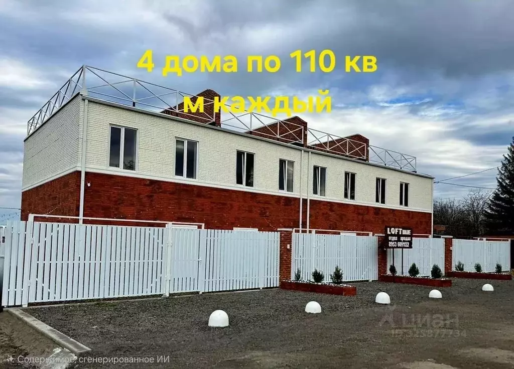 Дом в Ростовская область, Новочеркасск ул. Никольского, 160А (110 м) - Фото 1