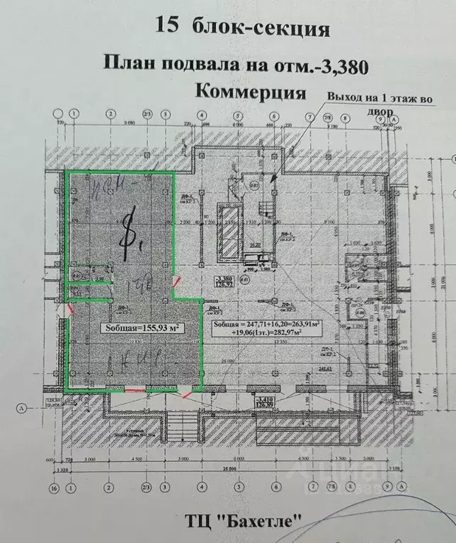 Помещение свободного назначения в Новосибирская область, Новосибирск ... - Фото 1
